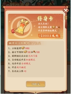 挂出个大侠0.05折