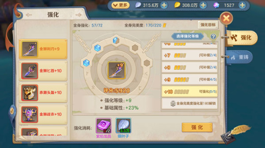 ���ϳ�֮������