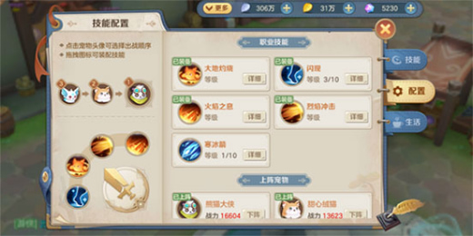 云上城之歌官方版