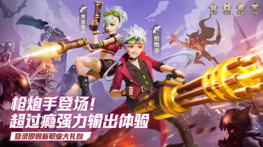 云上城之歌官方版