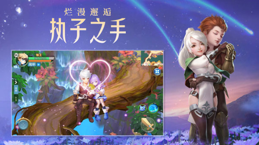 云上城之歌九游版