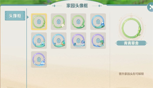 云上城之歌九游版