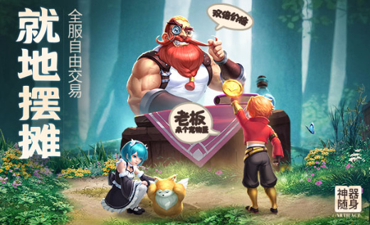 云上城之歌华为版