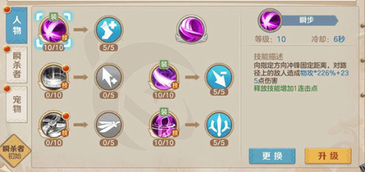 云上城之歌华为版