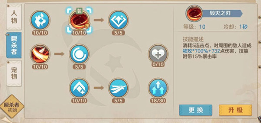 云上城之歌华为版