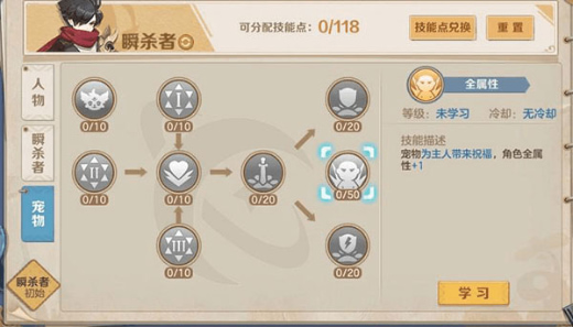云上城之歌华为版