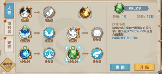 云上城之歌0.1折