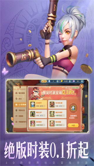 云上城之歌gm版