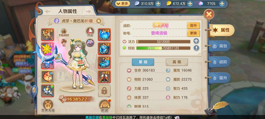 云上城之歌gm版