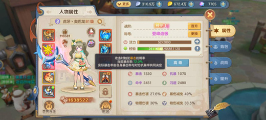 云上城之歌gm版