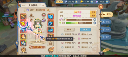云上城之歌gm版