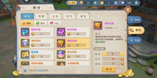 云上城之歌破解版无限钻石