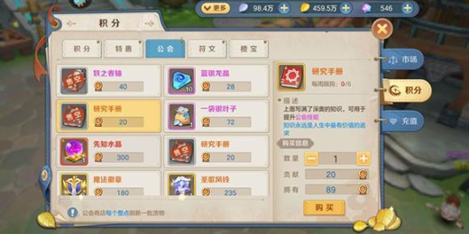 云上城之歌破解版无限钻石