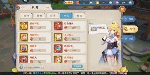 云上城之歌破解版无限钻石