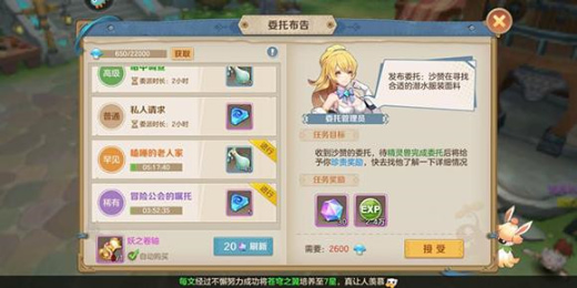 云上城之歌破解版无限钻石