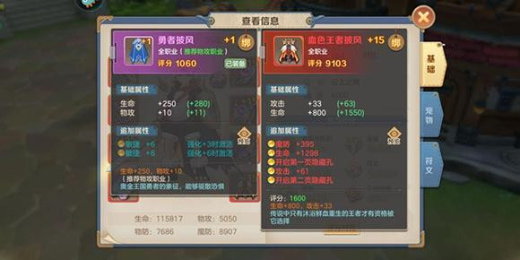 云上城之歌破解版无限钻石