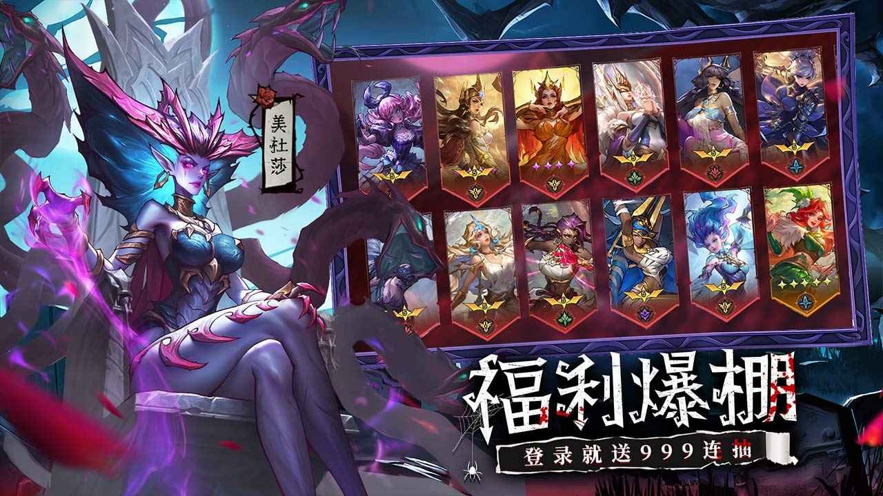 女武神战纪手游官方版