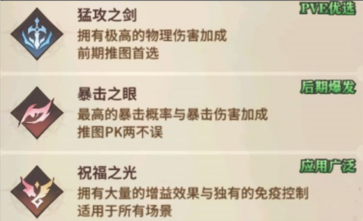 女武神战纪手游官方版