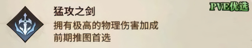 女武神战纪手游官方版