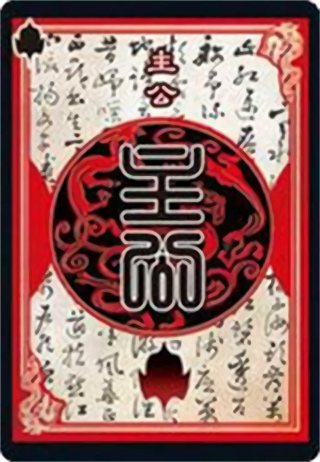 三国杀OL互通版官方版