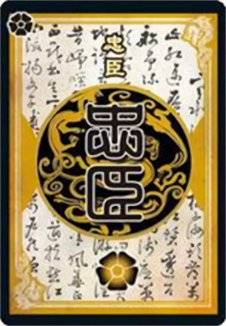 三国杀OL互通版官方版