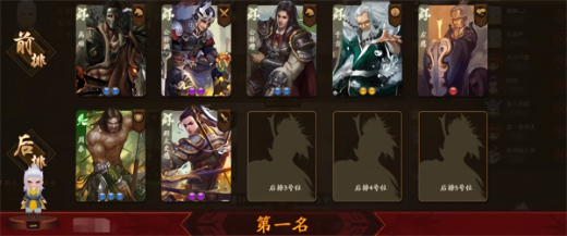 三国杀ol互通版最新版
