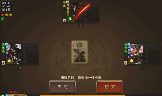 三国杀ol互通版安卓版