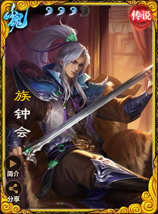 三国杀ol互通版10周年
