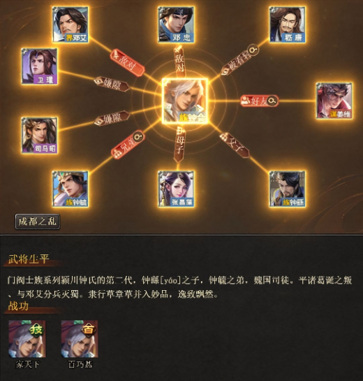 三国杀ol互通版10周年