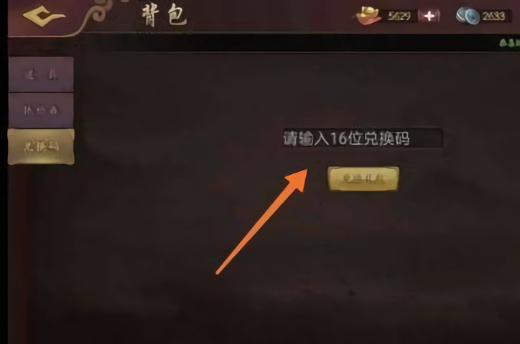 三国杀OL互通版九游版