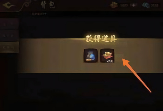 三国杀OL互通版九游版