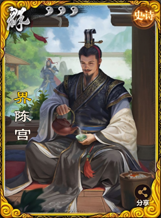 三国杀OL互通版九游版
