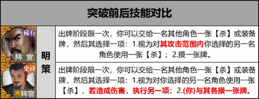 三国杀OL互通版九游版