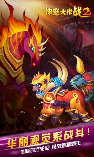 ������ս2�ƽ��������ʯ