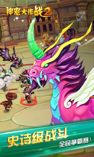 ������ս2�ƽ��������ʯ