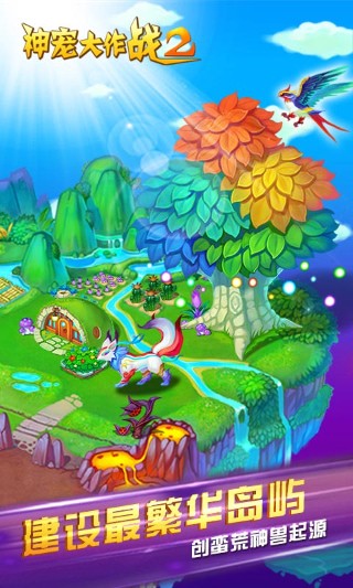 ������ս2�ƽ��������ʯ