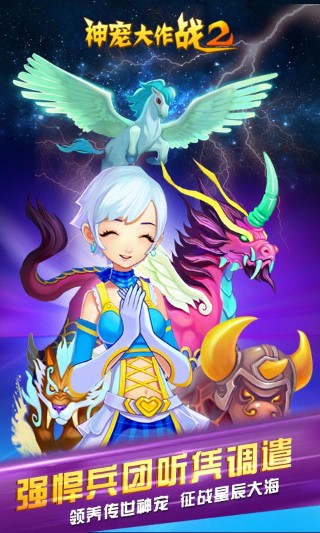 ������ս2�ƽ��������ʯ