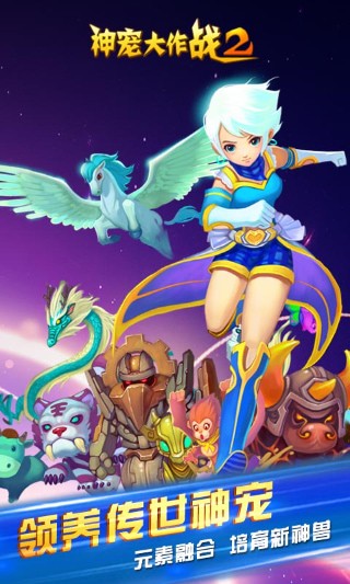 ������ս2�ƽ��������ʯ