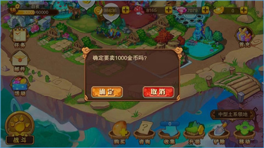 神宠大作战2手游官方版