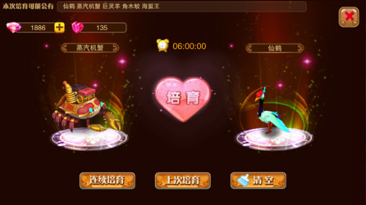 ������ս2�������°�