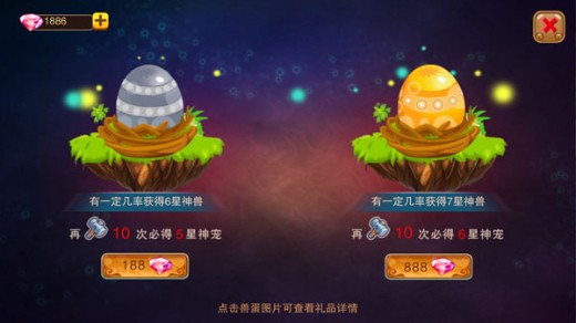 ������ս2�������°�