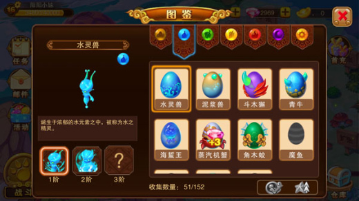 神宠大作战2元宝破解版