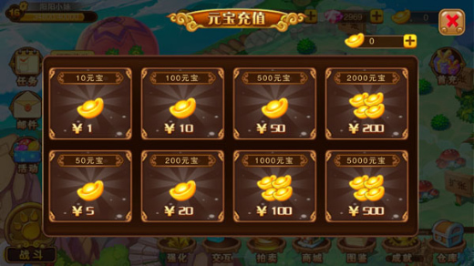 神宠大作战2元宝破解版