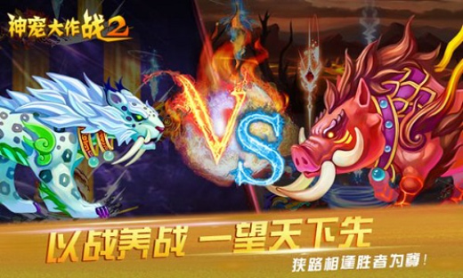 ������ս2�ƽ��������ʯ