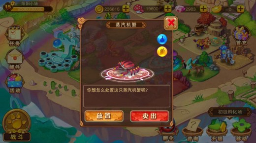 ������ս2�ƽ��������ʯ