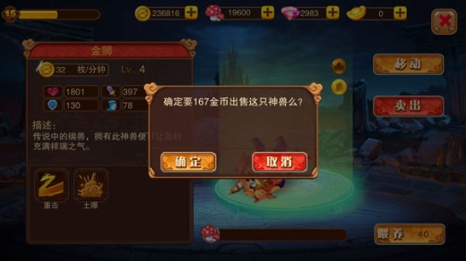 ������ս2�ƽ��������ʯ