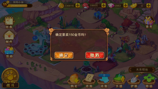 ������ս2�ƽ��������ʯ