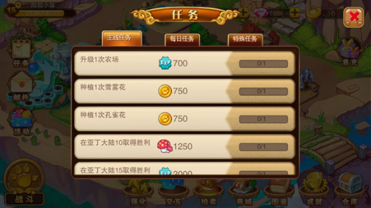 ������ս2�ƽ��������ʯ