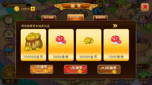 ������ս2�ƽ��������ʯ