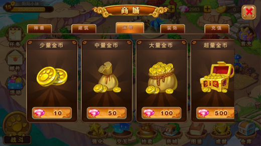 ������ս2�ƽ��������ʯ